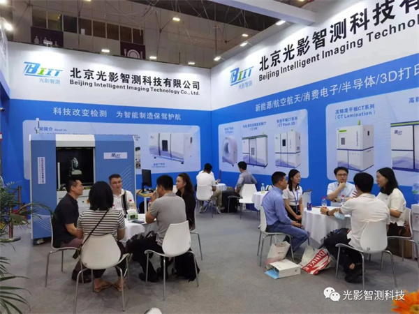 精彩回顧 | 聚焦客戶需求、引領(lǐng)技術(shù)創(chuàng)新 光影智測亮相CIBF2023 精彩回顧 | 聚焦客戶需求、引領(lǐng)技術(shù)創(chuàng)新 光影智測亮相CIBF2023