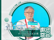 積極探索國際氫能貿易 國內氫企“出?！碧崴?></a>
			 						</div>
			 						<div   id=