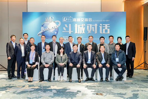 “Li+學社”高端對話：警惕全球化機遇下，鋰電企業的出海挑戰和技術迭代風險