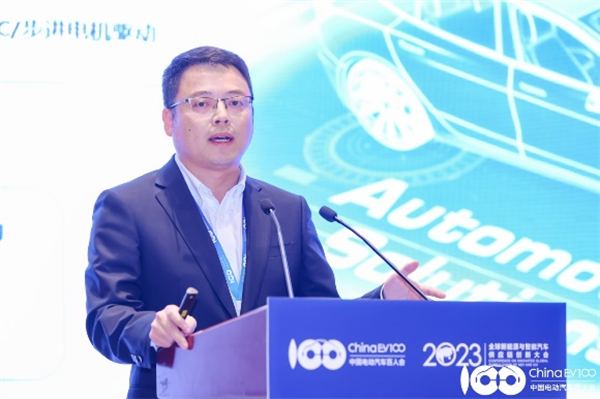 2023全球新能源與智能汽車供應鏈創新大會圓滿閉幕