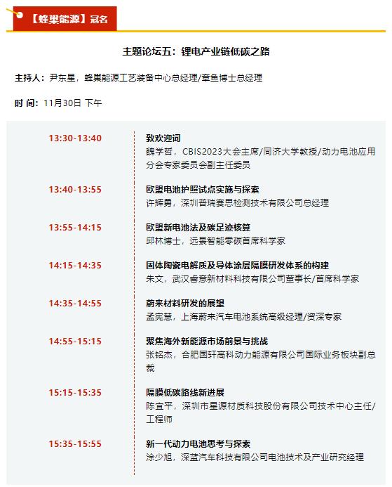 又一電池廠起火，電池安全何解？