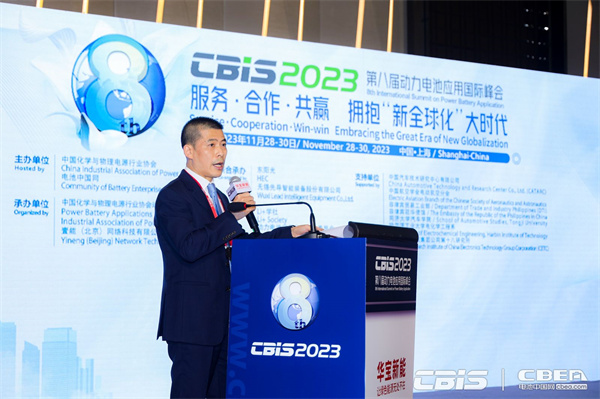 動(dòng)力電池應(yīng)用分會(huì)專(zhuān)家委員會(huì)副主任委員劉斐主持