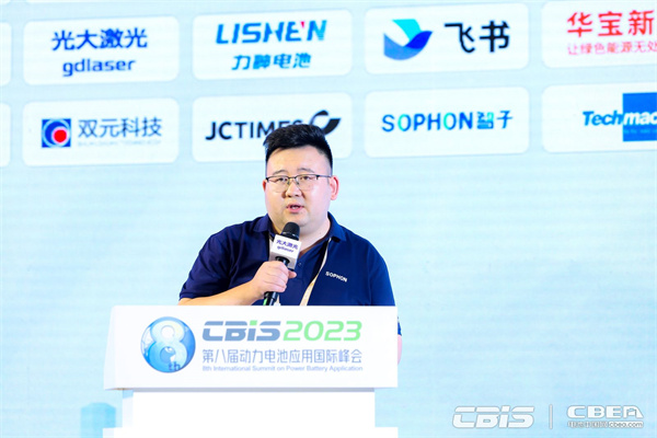 廣東智子智能技術(shù)有限公司技術(shù)總監(jiān)段臻：動(dòng)力電池生產(chǎn)裝備的數(shù)字化解決方案