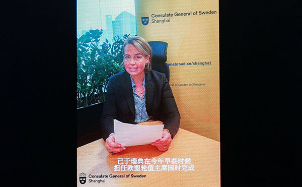 瑞典駐上?？傤I事館（大使銜）總領事司梅女士：降低動力電池碳耗，瑞典在歐盟處于領先