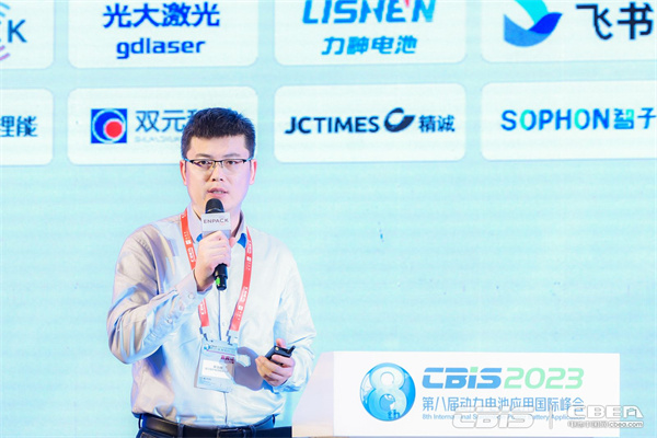 冠宇集團PACK產(chǎn)品開發(fā)經(jīng)理單志超：冠宇高功率電池技術解決方案