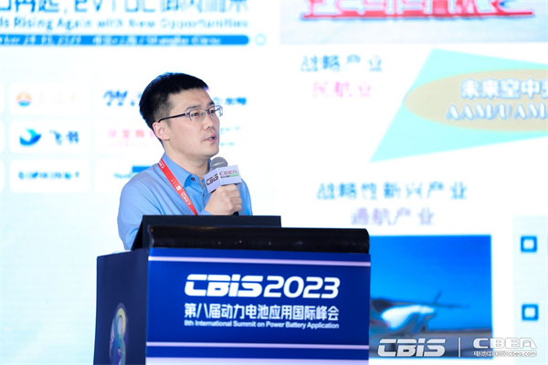 中國民航大學(xué)教授張青松：動(dòng)力鋰電池?zé)崾Э匚ｋU(xiǎn)性評估與適航