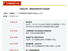 增效400%，節能80%！高效制漿系統引領制漿工藝變革