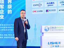 北京當升材料科技股份有限公司副總經理王曉明：動力鋰電正極材料現狀及發展趨勢——暗時刻已過，曙光將至