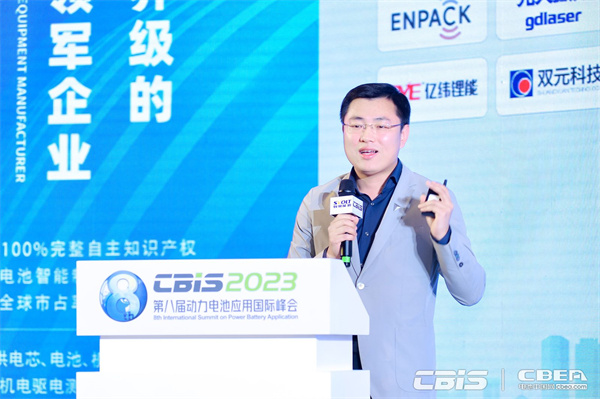 深藍(lán)汽車(chē)科技有限公司電池技術(shù)及產(chǎn)業(yè)研究經(jīng)理涂少旭：新一代動(dòng)力電池思考與探索
