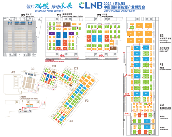智啟雙碳，綠動未來！CLNB 2024新能源產業博覽會邀您5月相約蘇州