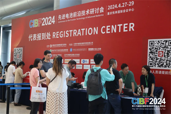 CIBF2024重慶開幕！參展商超2200家