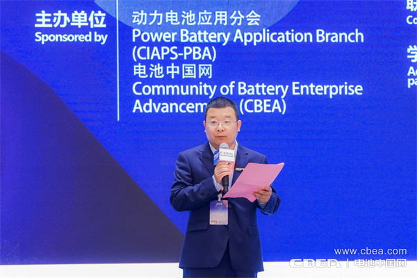 瑞浦蘭鈞能源股份有限公司市場總經(jīng)理張小聰主持