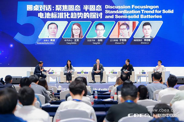 動力電池標準化還有多遠？大圓柱+半固態趨勢顯現