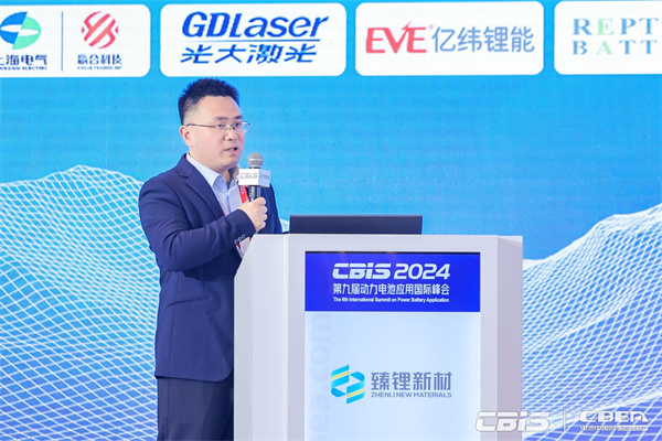 香河昆侖呂亮主題演講：《提高磷酸鐵鋰儲能電池能量轉(zhuǎn)化效率的電解液解決方案》