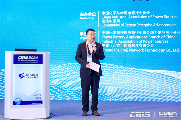 巨頭競相布局！新一代先進電池技術商業化進程加速……