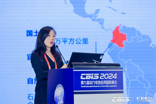 權(quán)泉：《哥倫比亞電力能源市場轉(zhuǎn)型及機(jī)遇》