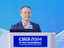 陳慶今：《動力電池碳足跡核算關(guān)注要點(diǎn)》