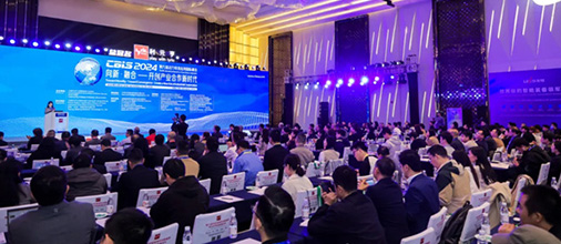 開創(chuàng)產(chǎn)業(yè)合作新時代，第九屆動力電池應(yīng)用國際峰會（CBIS2024）在滬開幕