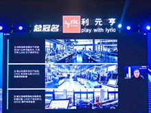 SES AI胡啟朝：人工智能加速電池和材料研發(fā)革命