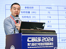 司特鈉蔡青：《（瓦司特鈉公司）鈉離子電池在電化學(xué)儲能領(lǐng)域應(yīng)用》