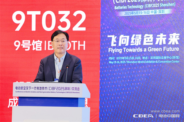 致辭：王澤深（中國化學與物理電源行業協會秘書長）