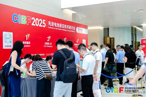 再創新高！參展商超3200家，CIBF2025今日盛大開幕！