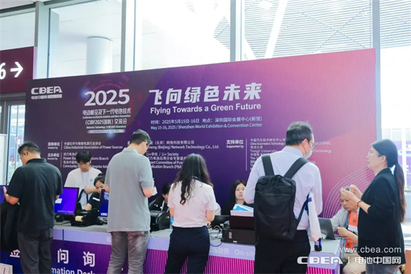 再創新高！參展商超3200家，CIBF2025今日盛大開幕！