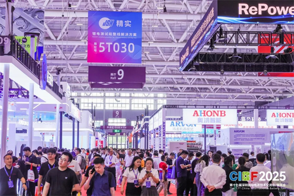 再創新高！參展商超3200家，CIBF2025今日盛大開幕！