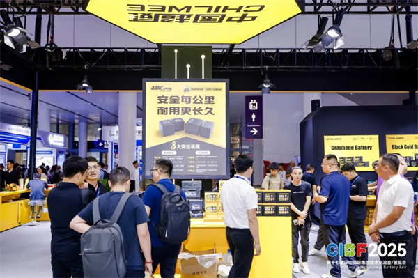 再創新高！參展商超3200家，CIBF2025今日盛大開幕！