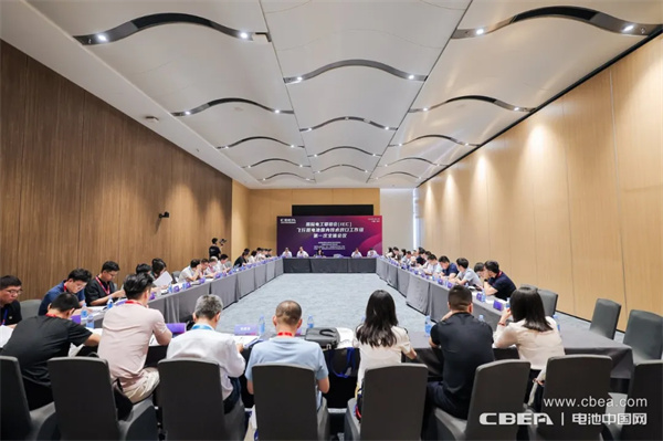 IEC飛行器電池國內技術對口工作組第一次全體大會在深圳召開