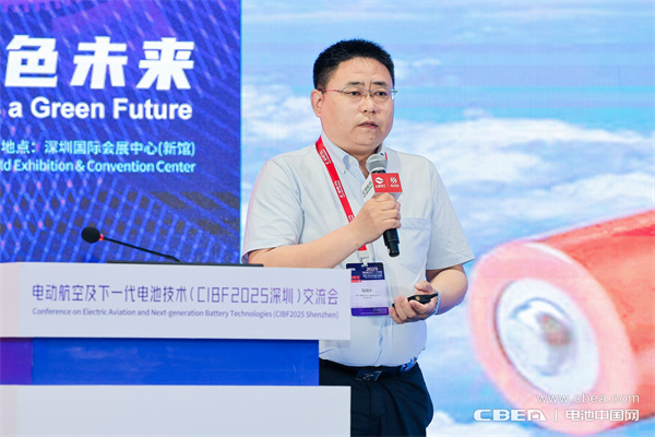 CIBF2025深圳交流會啟幕，以電池技術搶占低空經濟制高點！