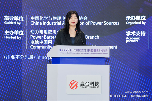 致辭：張雨（動力電池應用分會秘書長/電池中國網創始人、CEO）