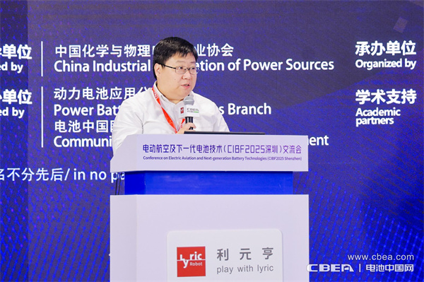 eVTOL加速起飛，電動航空電池實現革新突破