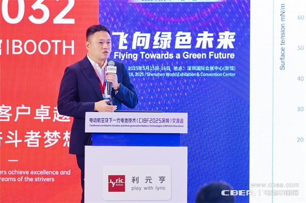 eVTOL加速起飛，電動航空電池實現革新突破