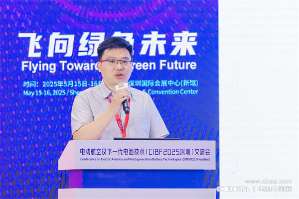 eVTOL加速起飛，電動航空電池實現革新突破