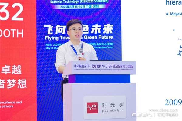 eVTOL加速起飛，電動航空電池實現革新突破