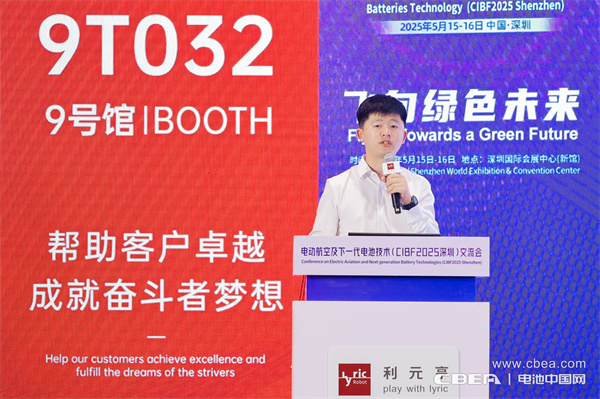 eVTOL加速起飛，電動航空電池實現革新突破