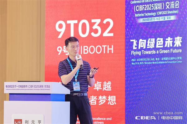 eVTOL加速起飛，電動航空電池實現革新突破