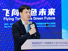 熊需海主旨發(fā)言：電動航空的機(jī)遇與挑戰(zhàn)：邁向綠色航空新征程