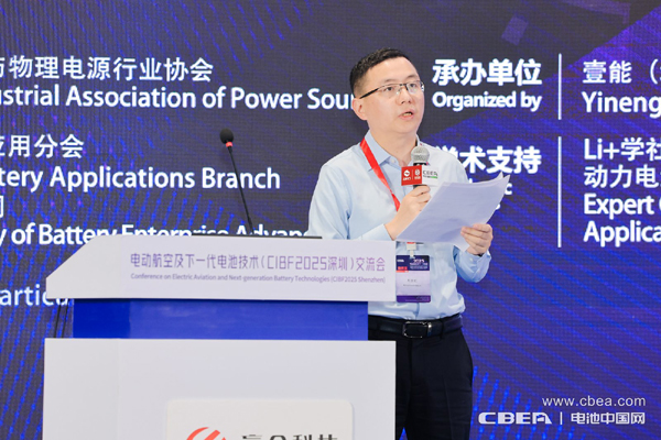 主持人：重慶長安汽車杜長虹