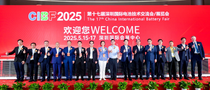 圖為CIBF2025展會開幕式