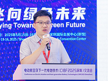 TüV南德	徐霽旸作主題演講——eVTOL電池的國際符合性挑戰(zhàn)