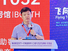 臥龍中央研究院姜博作主題演講——新能源航空器電驅(qū)產(chǎn)業(yè)發(fā)展現(xiàn)狀及趨勢