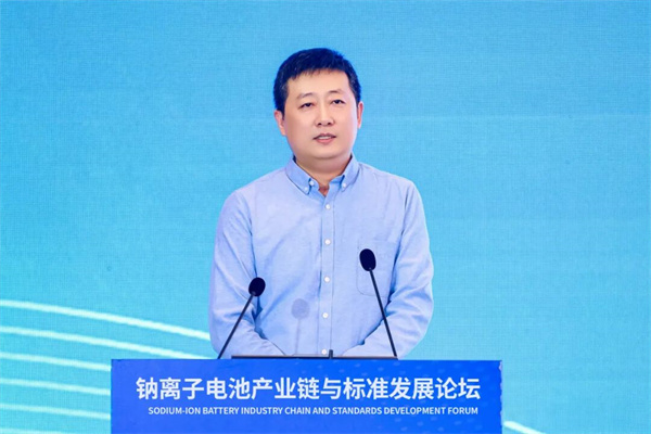 2025“鈉離子電池產(chǎn)業(yè)鏈與標準發(fā)展論壇”在威海開幕