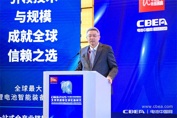 致辭：劉金成博士，動(dòng)力電池應(yīng)用分會(huì)理事長/惠州億緯鋰能股份有限公司董事長