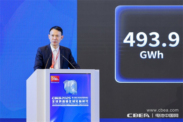 瑞浦蘭鈞曹輝博士主旨發(fā)言：創(chuàng)新問(wèn)頂技術(shù)助力綠色低碳未來(lái)