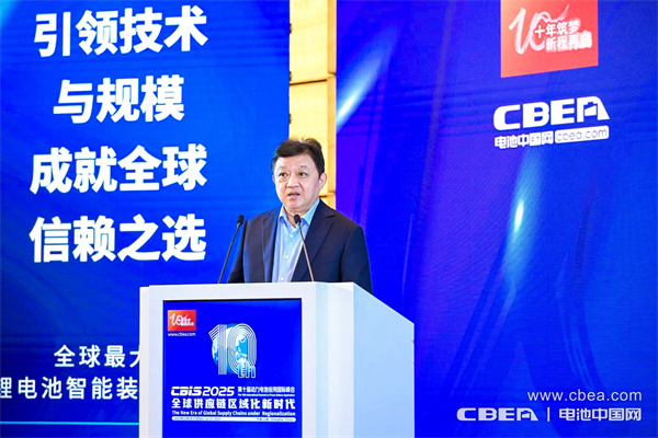 十年筑夢，新程再啟！邁向新能源電池全球供應(yīng)鏈區(qū)域化發(fā)展新時代