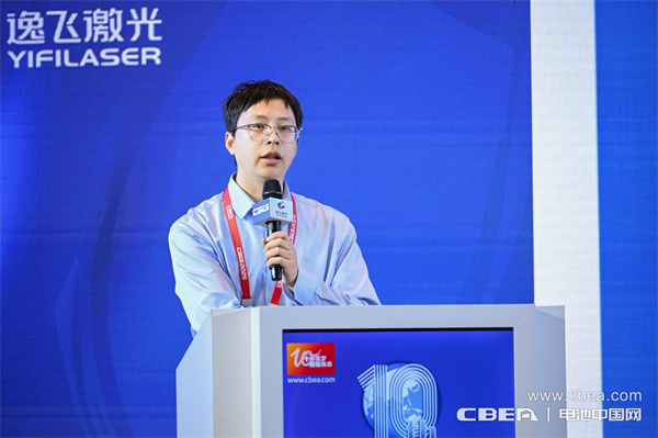 逸飛激光陳航主題演講：智能裝備持續創新助力固態電池產業落地