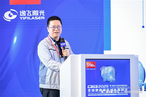 瑞固新材王粲沖主題演講：產(chǎn)業(yè)化新階段——硫化物電解質(zhì)需要解決的核心問題