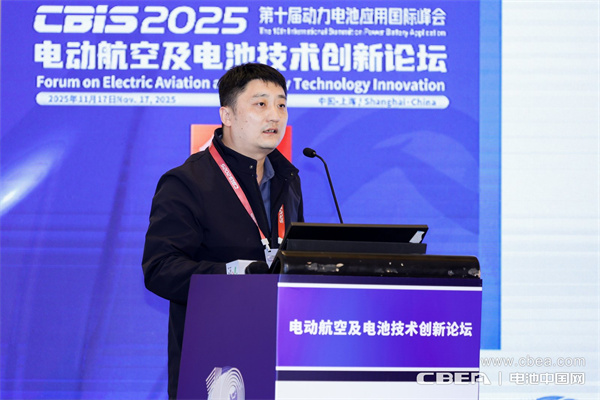 中基自動化王磊發(fā)表主題演講：面向固態(tài)鋰電池的電芯組裝技術(shù)